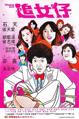 欧美亚洲激情